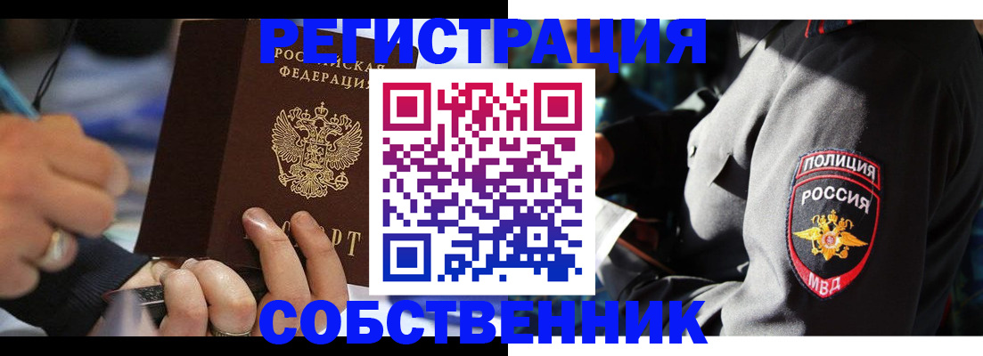 найти адрес прописки в Чебоксарах